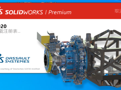 大工程师solidworks插件下载