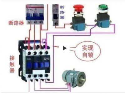 电工技术从入门到精通