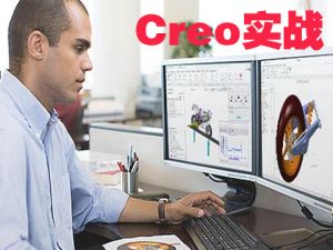 Creo(proe)标准配置文件和标准图框