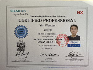 UG证书考证报名西门子官方证书报名