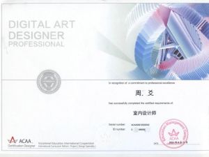 室内设计师证书