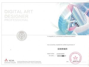 视频剪辑师证书