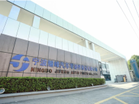 宁波继峰汽车零部件股份有限公司委托招聘