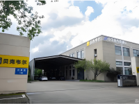 宁波贝克韦尔智能科技有限公司委托招聘