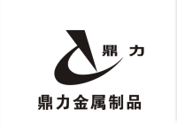 宁波鼎力金属制品有限公司委托招聘